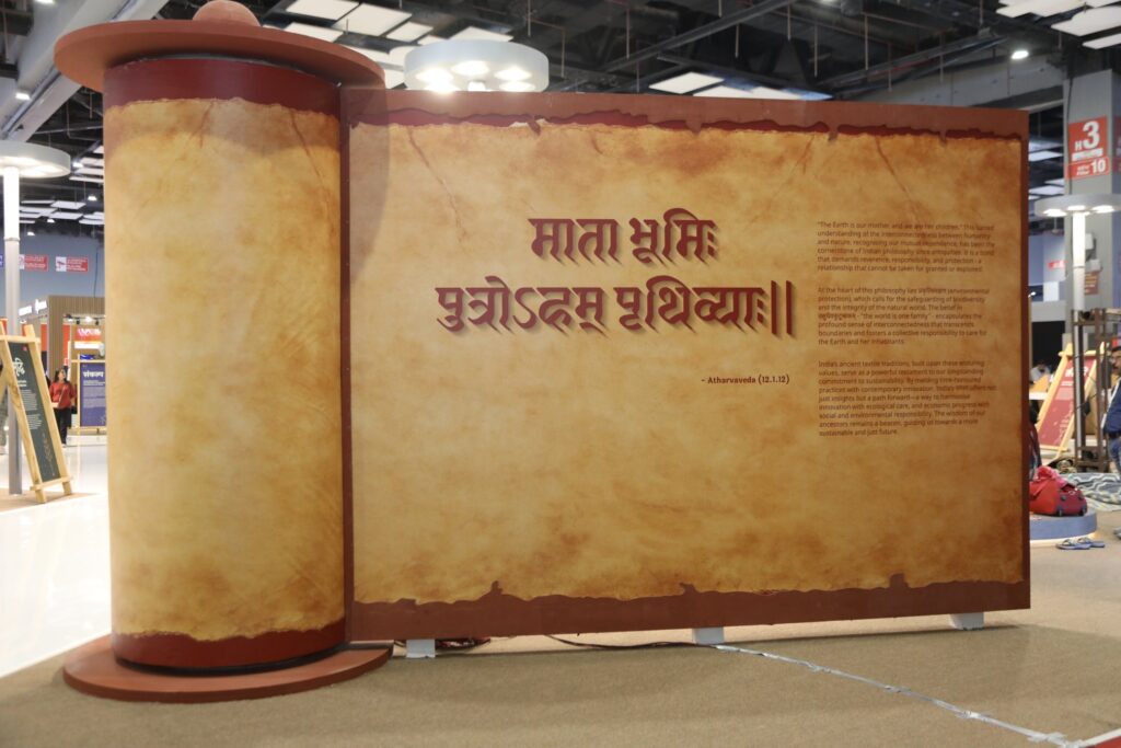 Bharat Text 2025 Event Insights