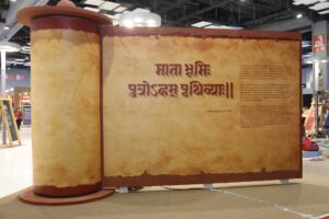 Bharat Text 2025 Event Insights