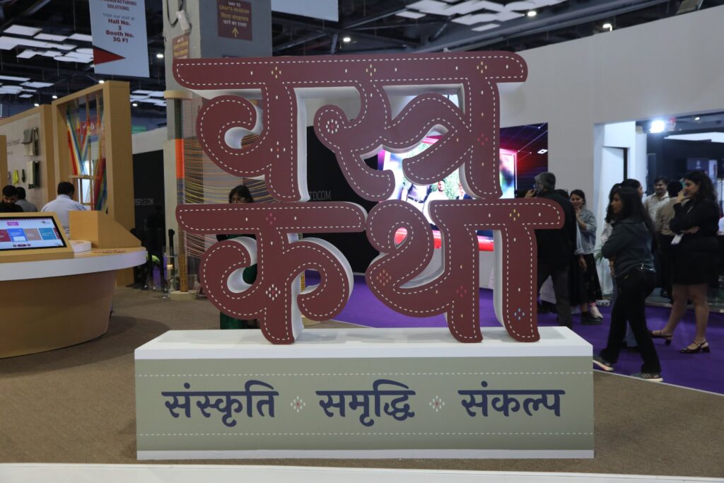 Bharat Text 2025 Event Insights