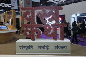 Bharat Text 2025 Event Insights
